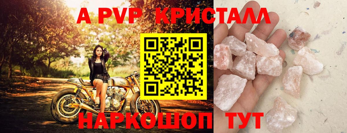 Магазины продажи наркотиков  Alpha PVP СК кристаллы  Канабис  Вход с VPN  МЕФ кристаллы  НБОМе  Гашиш  Нижний Новгород  ГАШ 