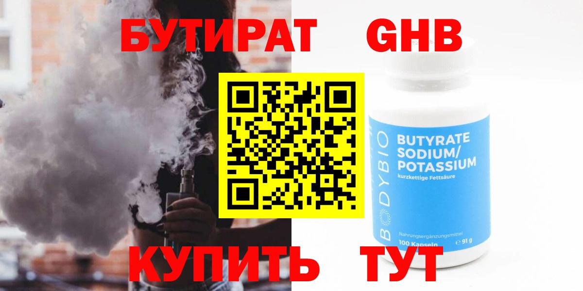 Гашиш Нижний Новгород