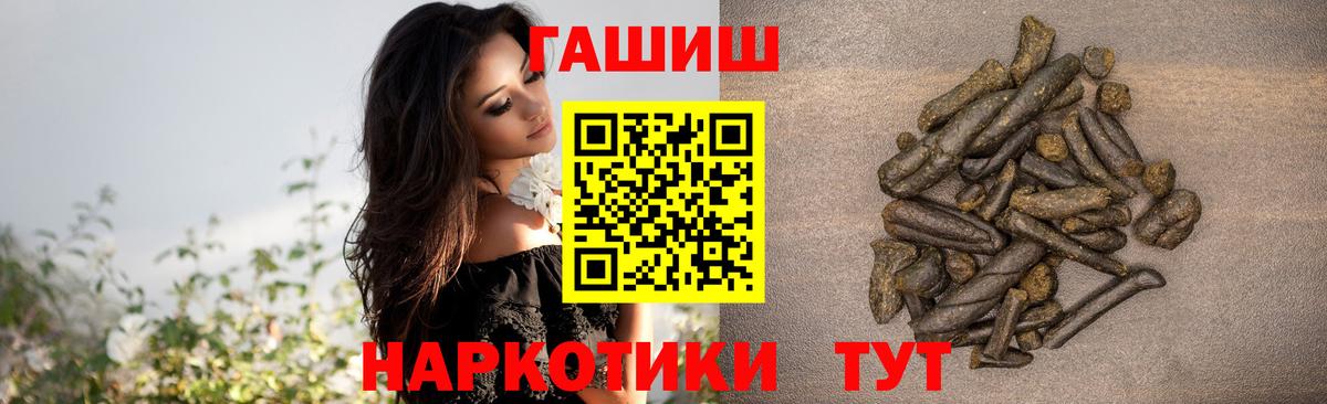 Нижний Новгород  Гашиш  Вход с VPN  Гашиш VHQ 