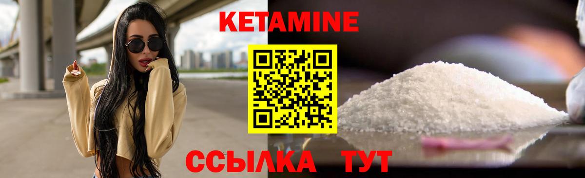 Кетамин ketamine  Вход с VPN  Кетамин VHQ  Нижний Новгород 