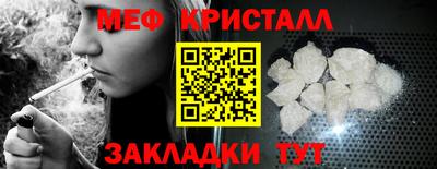 крисы Северобайкальск