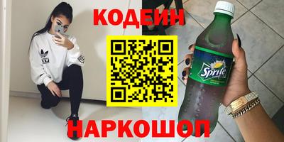 кокаин премиум Свободный