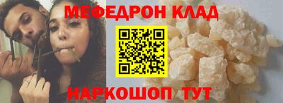 крисы Северобайкальск