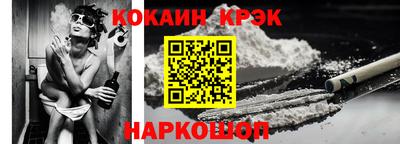крисы Северобайкальск