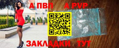 jwh Севастополь