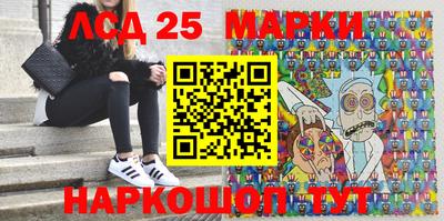 крисы Северобайкальск