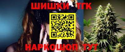 крисы Северобайкальск