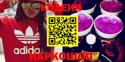 крисы Северобайкальск