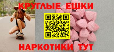 крисы Северобайкальск