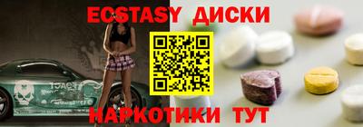 крисы Северобайкальск