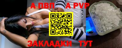 крисы Северобайкальск