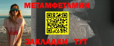 крисы Северобайкальск