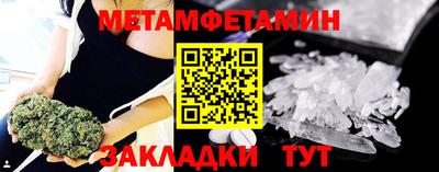 крисы Северобайкальск