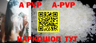 крисы Северобайкальск