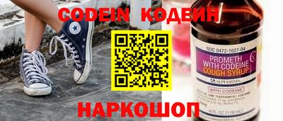 кокаин премиум Свободный