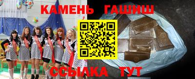 крисы Северобайкальск