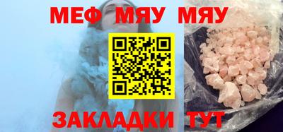 крисы Северобайкальск