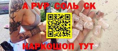 кокаин премиум Свободный