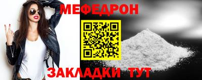 крисы Северобайкальск
