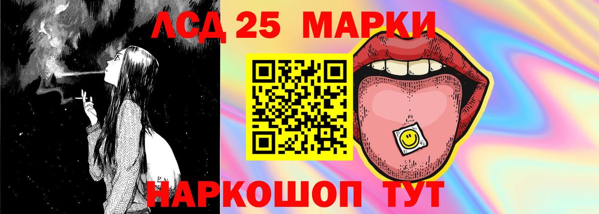 Нижний Новгород  LSD-25 экстази ecstasy  Вход с VPN  Лсд 25 экстази кислота 
