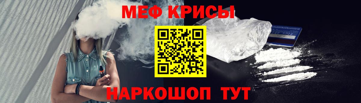Нижний Новгород  МЕФ мяу мяу  Вход с VPN  blacksprut tor  Меф 4 MMC  МЯУ-МЯУ 