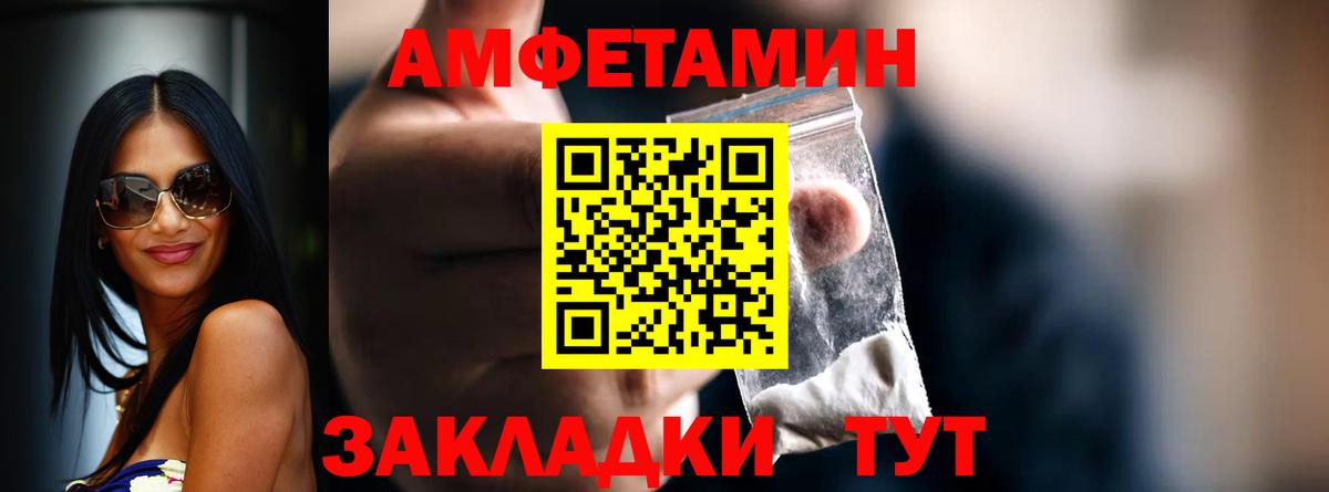 Метамфетамин винт Нижний Новгород