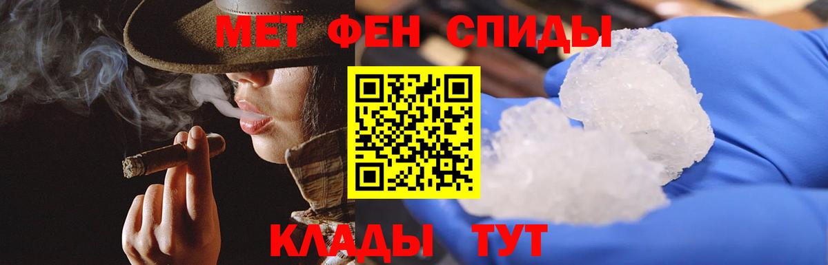 Первитин  МЕТАМФЕТАМИН Декстрометамфетамин 99.9%  Вход с VPN  Нижний Новгород 