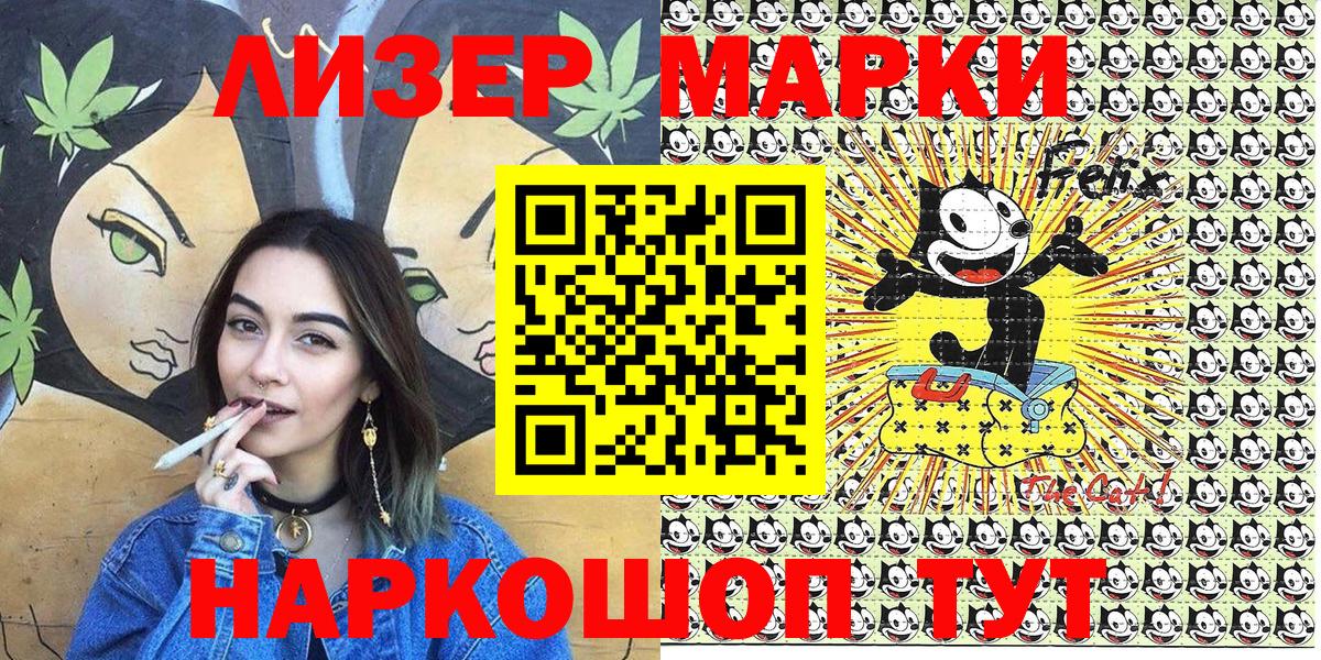 Марки 25I-NBOMe 1,8мг  Вход с VPN  Нижний Новгород 